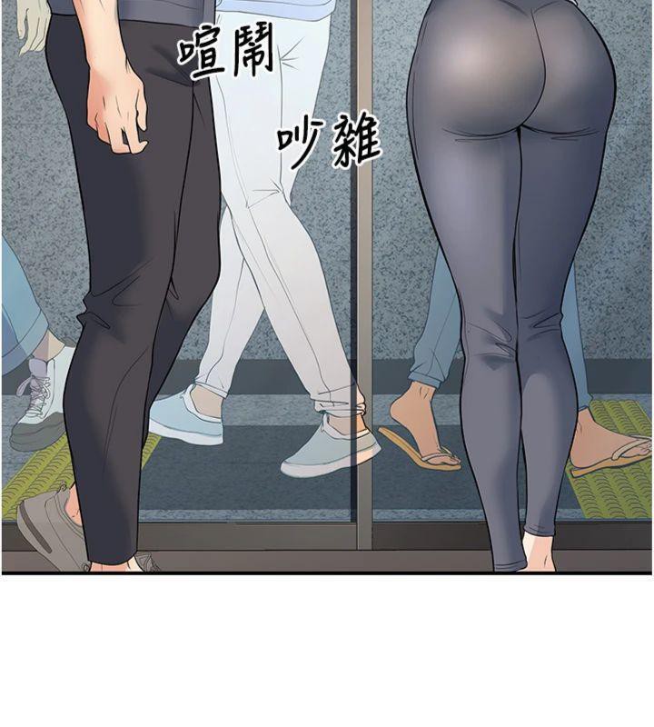 已婚学生想坏坏第39話-為了老師反目成仇