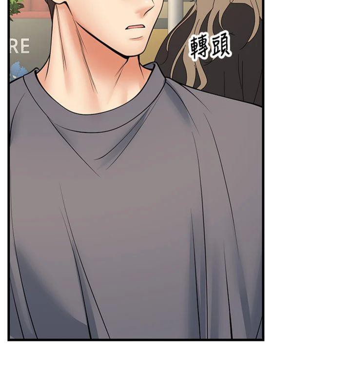 已婚学生想坏坏第39話-為了老師反目成仇