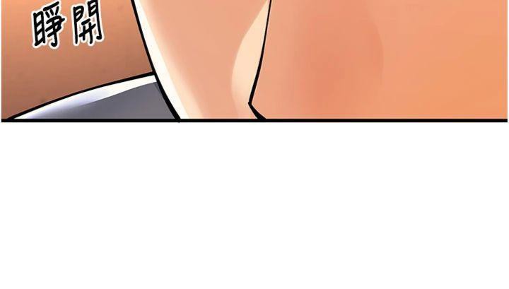 已婚学生想坏坏第39話-為了老師反目成仇