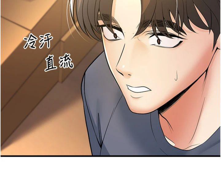 已婚学生想坏坏第39話-為了老師反目成仇