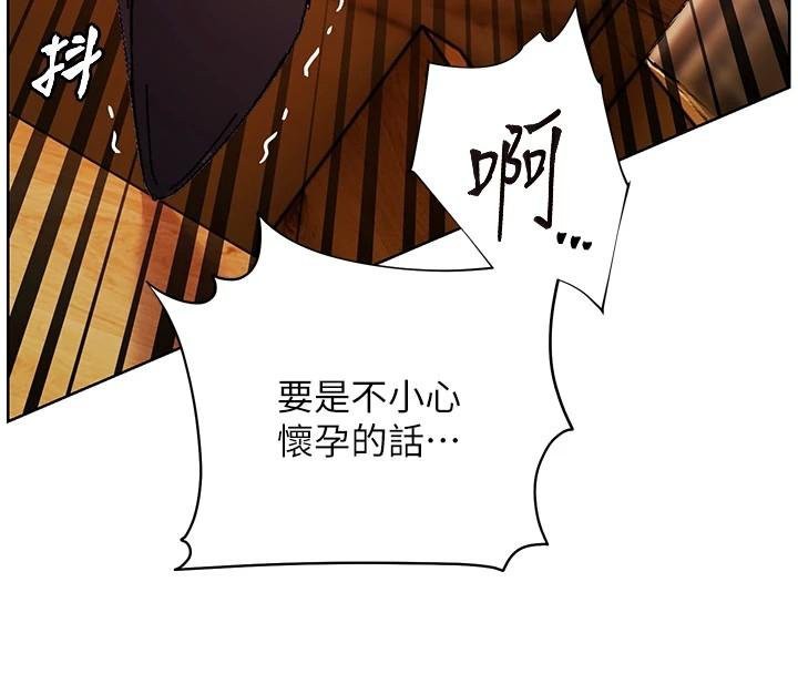 老师的亲密指导第53話-小鮮肉戶外二採野花女