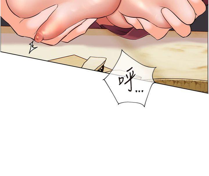 老师的亲密指导第53話-小鮮肉戶外二採野花女