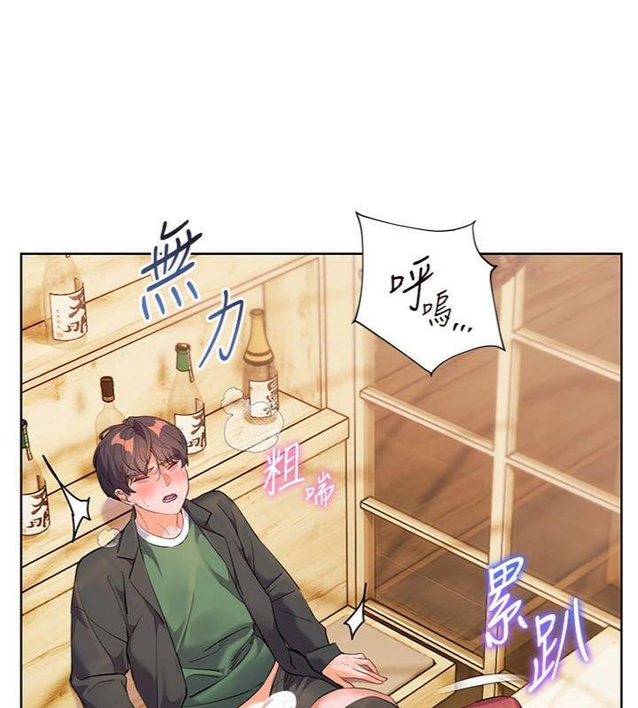 老师的亲密指导第53話-小鮮肉戶外二採野花女