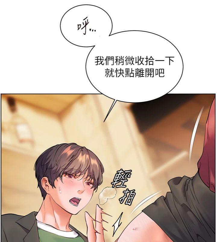 老师的亲密指导第53話-小鮮肉戶外二採野花女