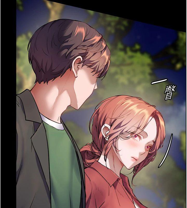 老师的亲密指导第53話-小鮮肉戶外二採野花女