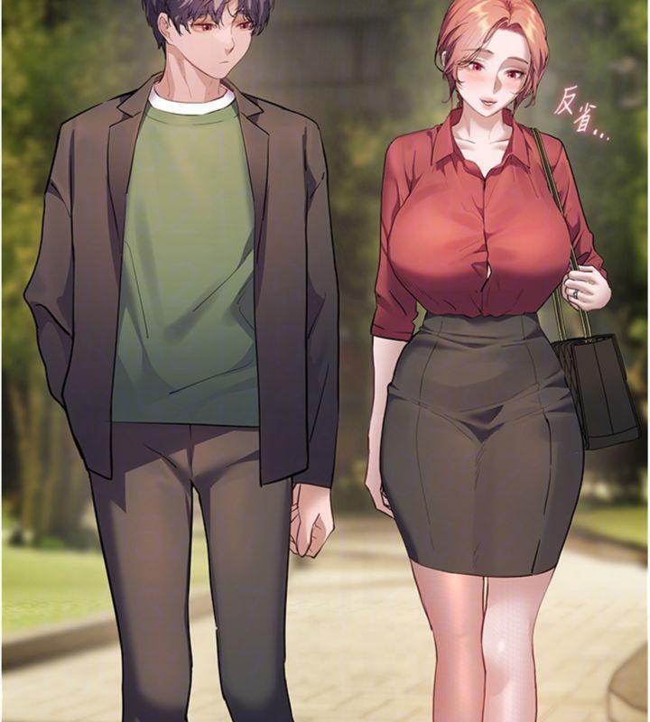 老师的亲密指导第53話-小鮮肉戶外二採野花女