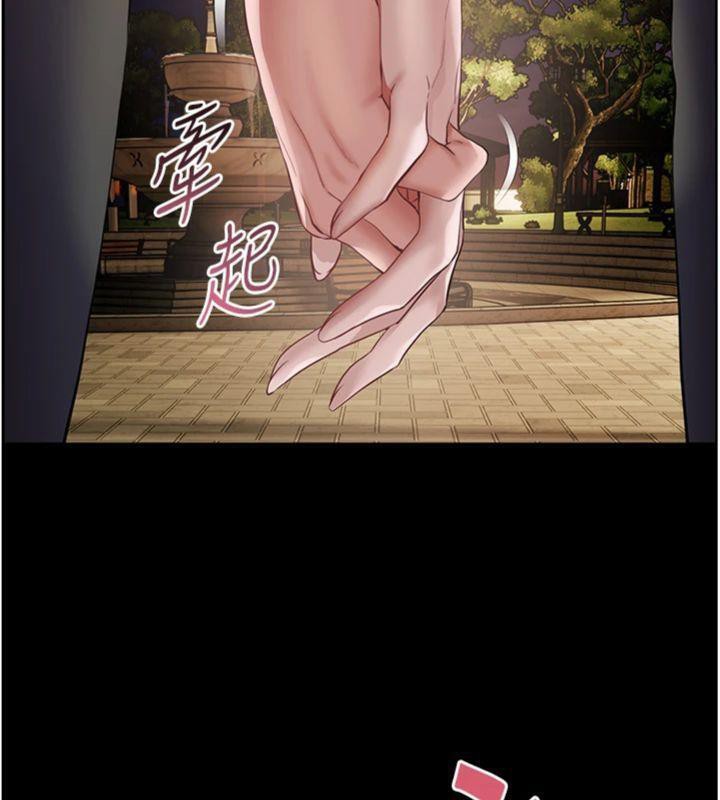 老师的亲密指导第53話-小鮮肉戶外二採野花女