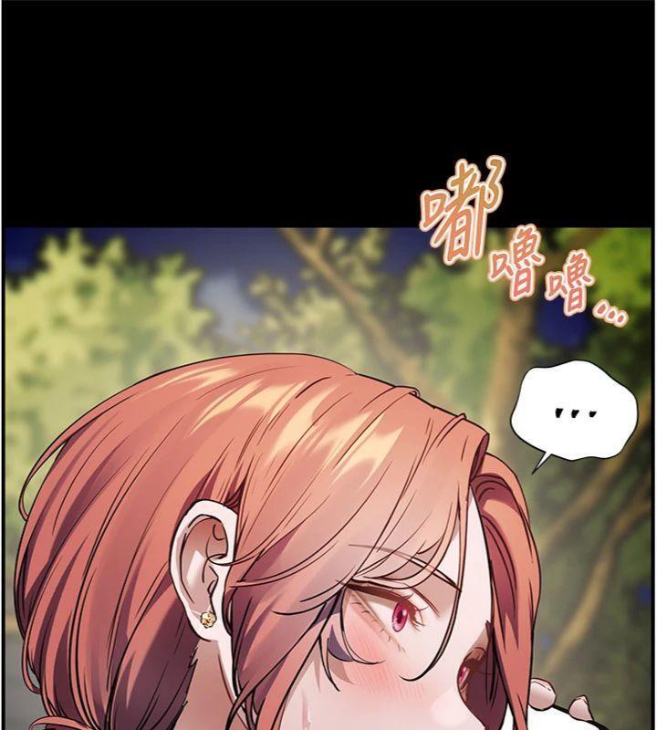 老师的亲密指导第53話-小鮮肉戶外二採野花女