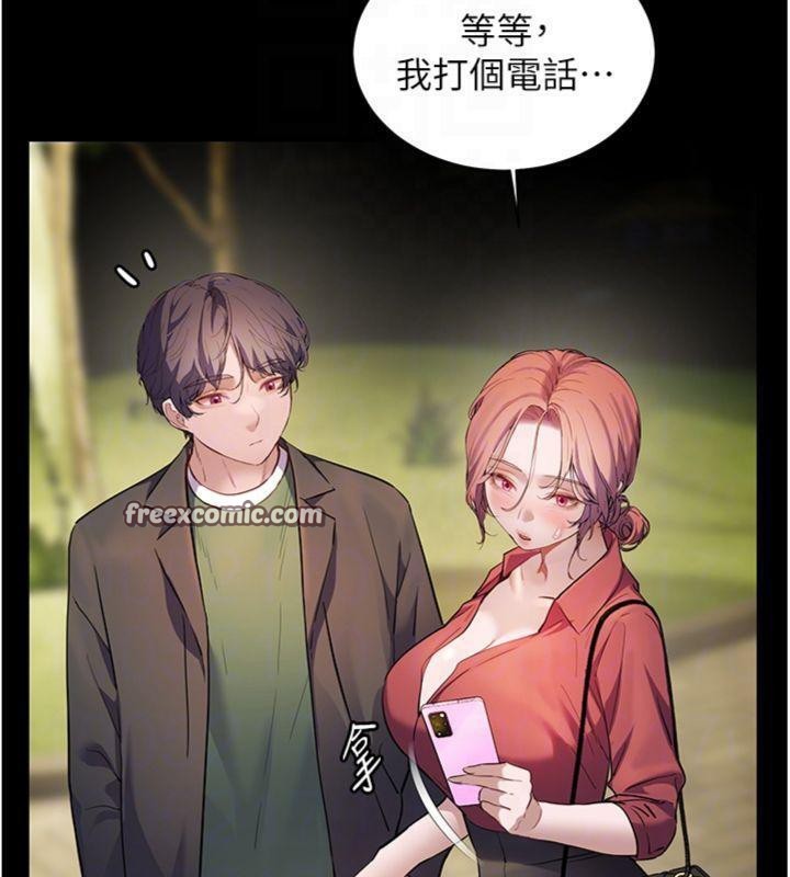 老师的亲密指导第53話-小鮮肉戶外二採野花女