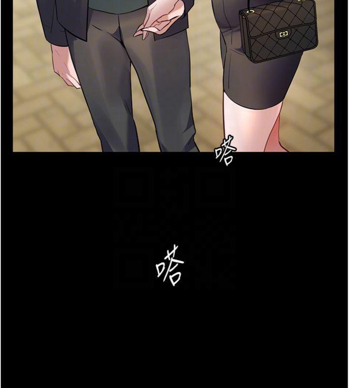 老师的亲密指导第53話-小鮮肉戶外二採野花女