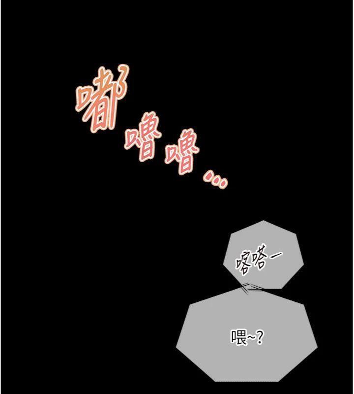 老师的亲密指导第53話-小鮮肉戶外二採野花女