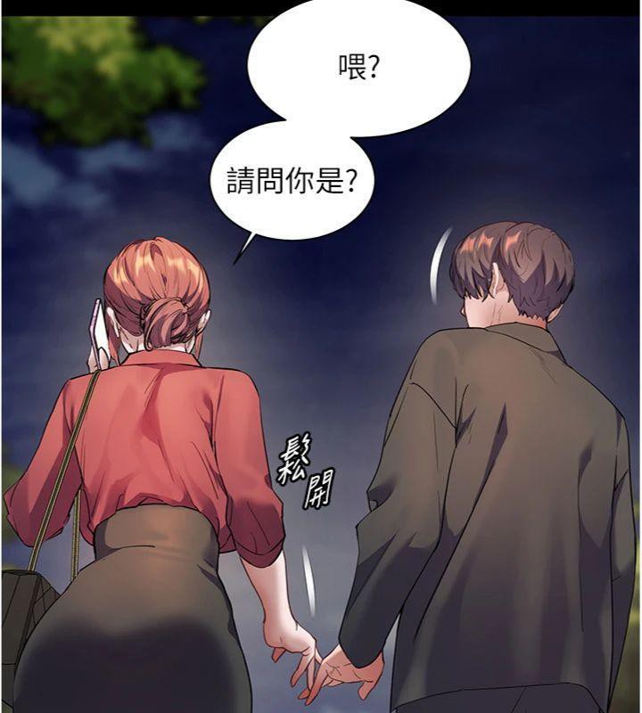 老师的亲密指导第53話-小鮮肉戶外二採野花女