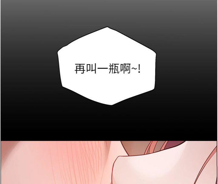 老师的亲密指导第53話-小鮮肉戶外二採野花女