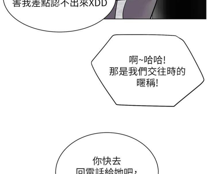 老师的亲密指导第53話-小鮮肉戶外二採野花女
