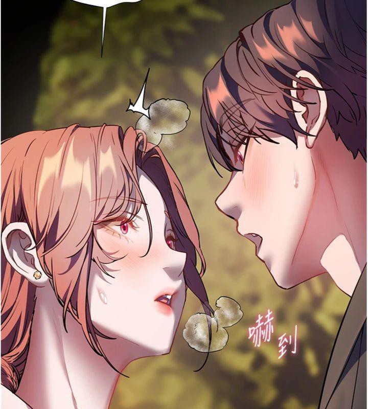 老师的亲密指导第53話-小鮮肉戶外二採野花女