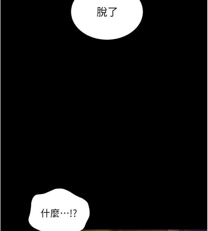老师的亲密指导第53話-小鮮肉戶外二採野花女