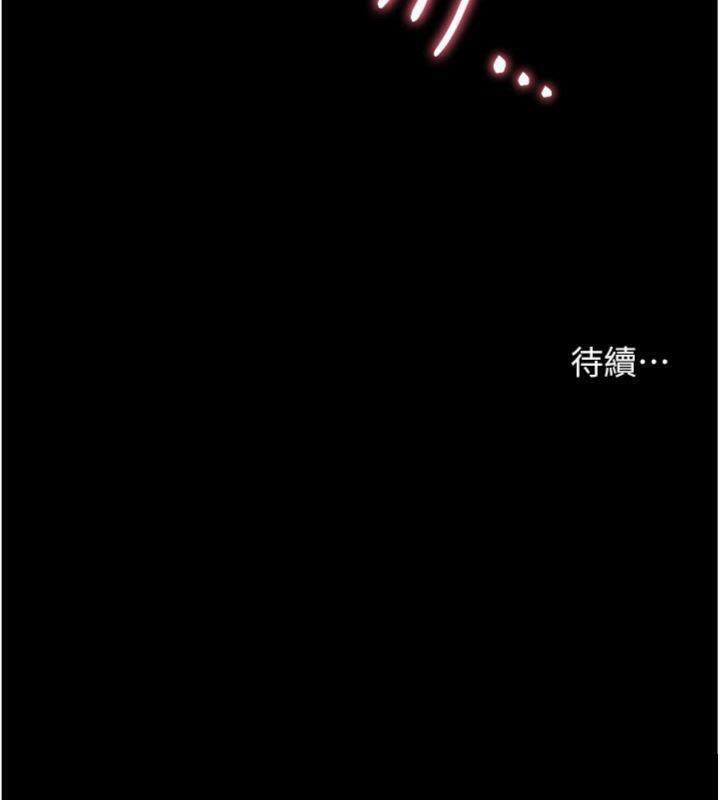 老师的亲密指导第53話-小鮮肉戶外二採野花女