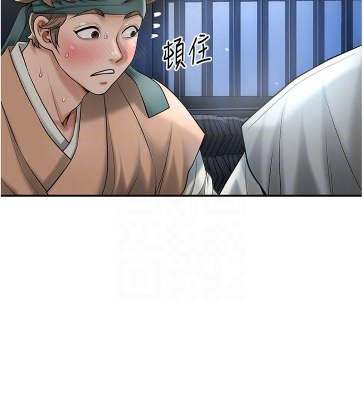 花容湿色:取花点第57話-不斷高潮的銀雪