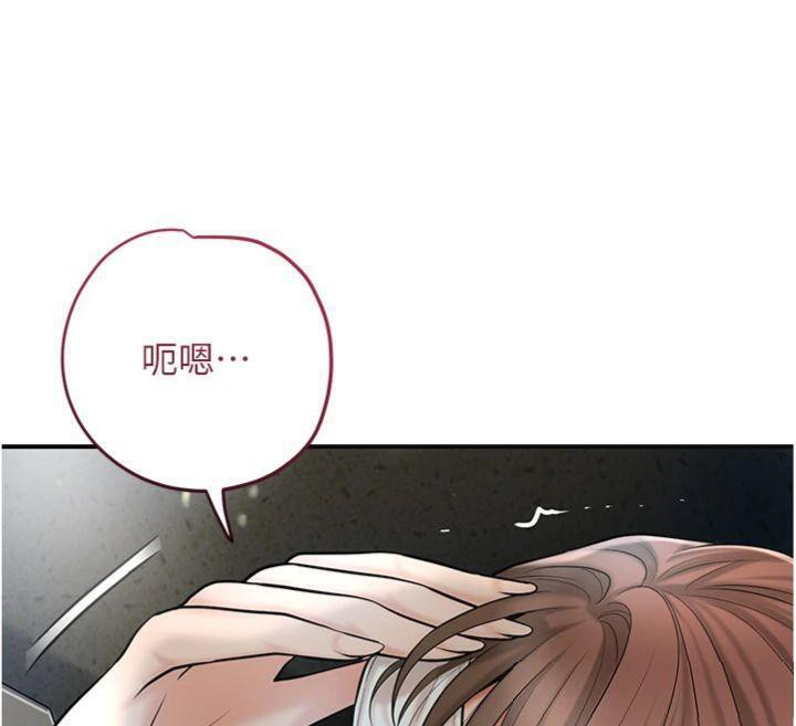 花容湿色:取花点第57話-不斷高潮的銀雪