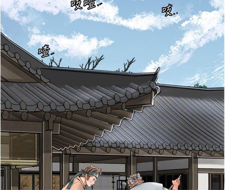 花容湿色:取花点第57話-不斷高潮的銀雪