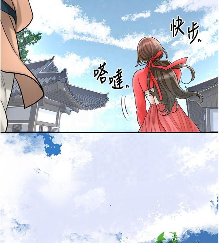 花容湿色:取花点第57話-不斷高潮的銀雪