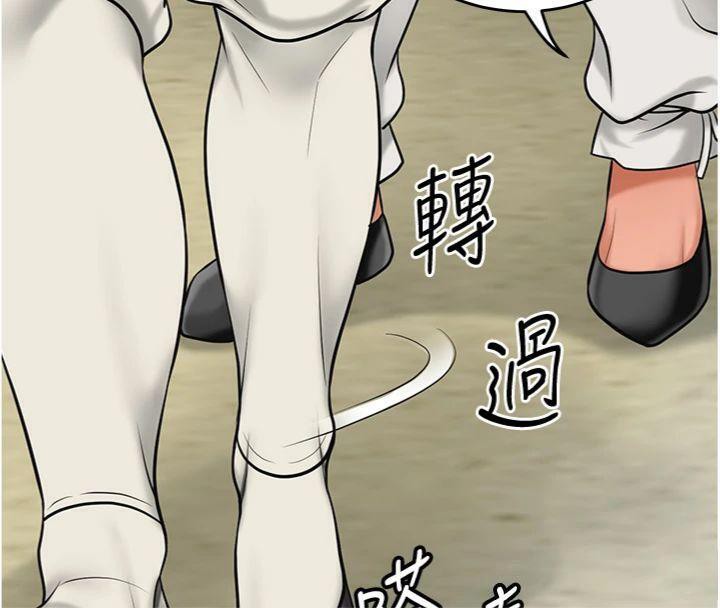 花容湿色:取花点第57話-不斷高潮的銀雪