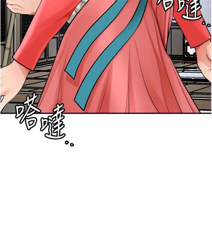 花容湿色:取花点第57話-不斷高潮的銀雪