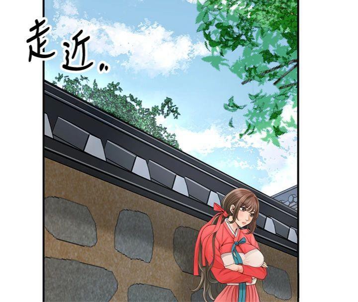 花容湿色:取花点第57話-不斷高潮的銀雪