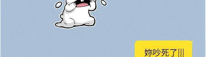 我的掌上明珠第13話-性教育老師是親叔叔?!