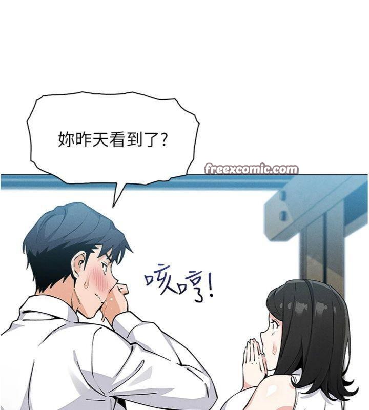 我的掌上明珠第13話-性教育老師是親叔叔?!