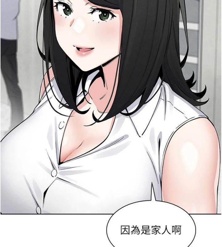 我的掌上明珠第13話-性教育老師是親叔叔?!