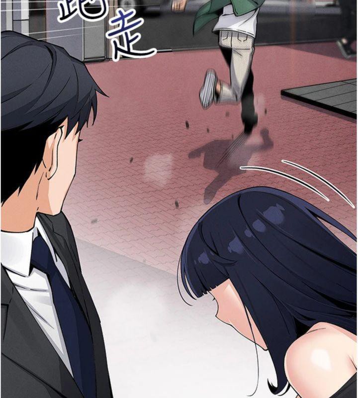 我的掌上明珠第13話-性教育老師是親叔叔?!