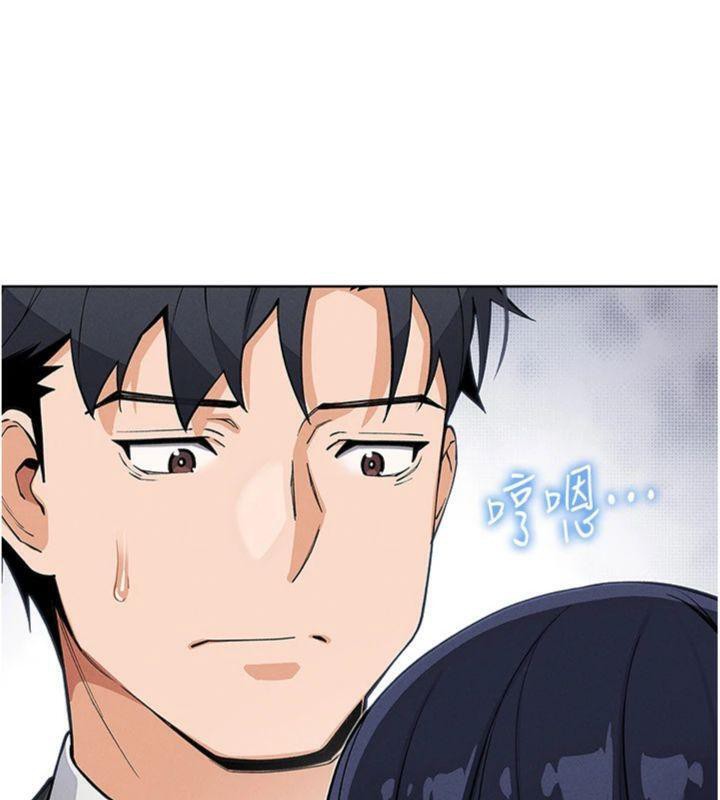 我的掌上明珠第13話-性教育老師是親叔叔?!