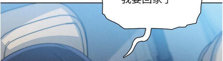 我的掌上明珠第13話-性教育老師是親叔叔?!