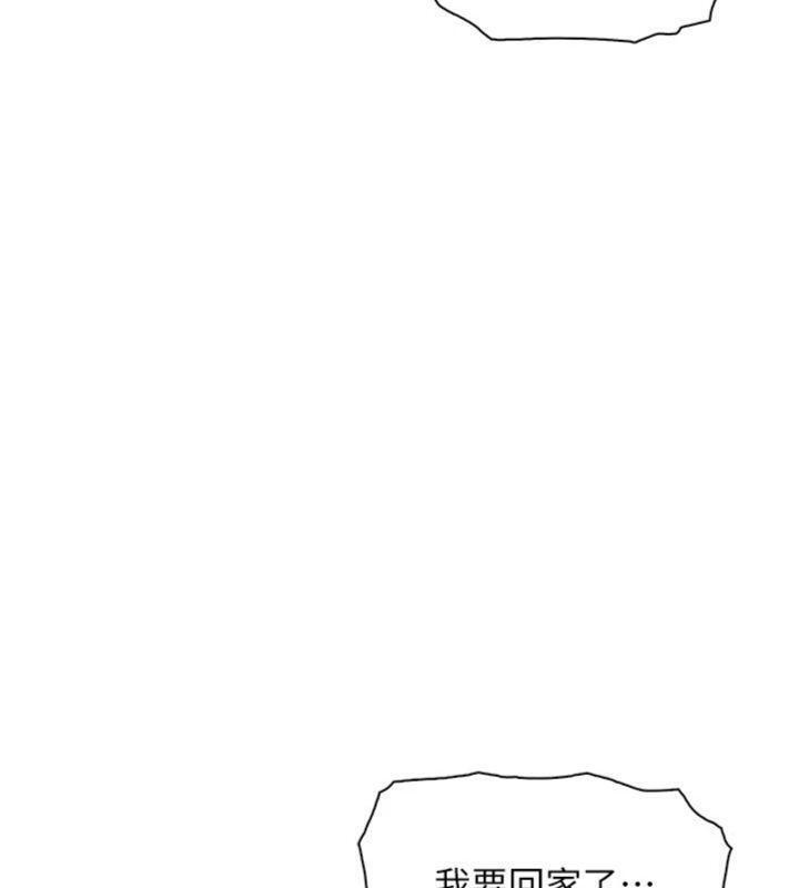 我的掌上明珠第13話-性教育老師是親叔叔?!