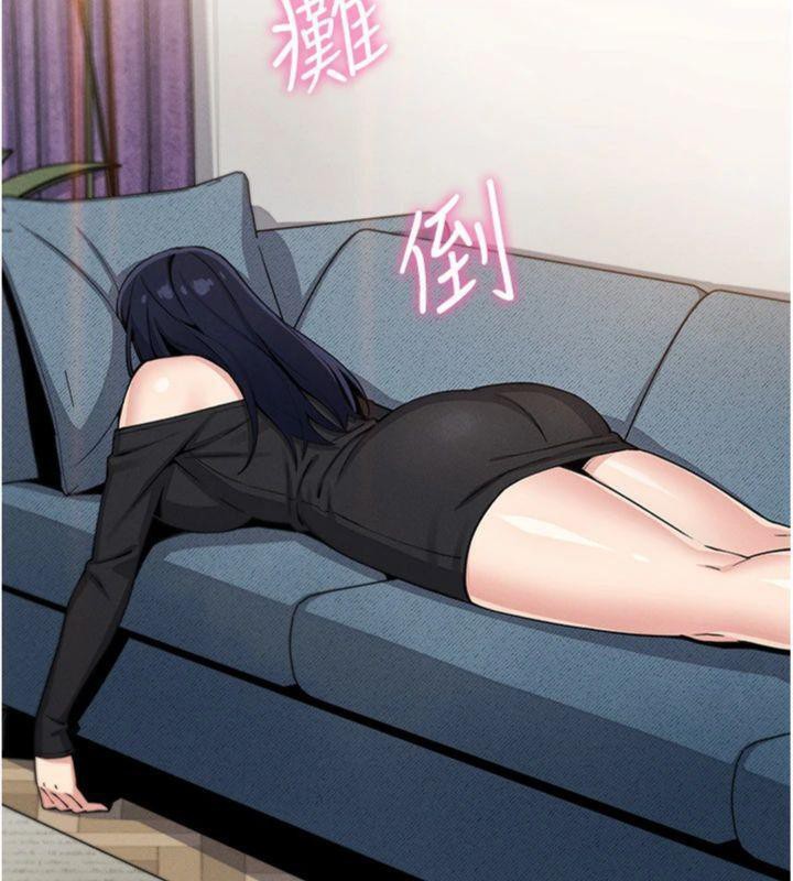 我的掌上明珠第13話-性教育老師是親叔叔?!