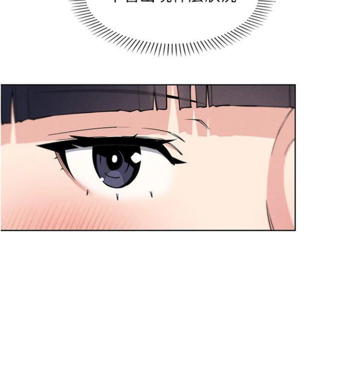 我的掌上明珠第13話-性教育老師是親叔叔?!