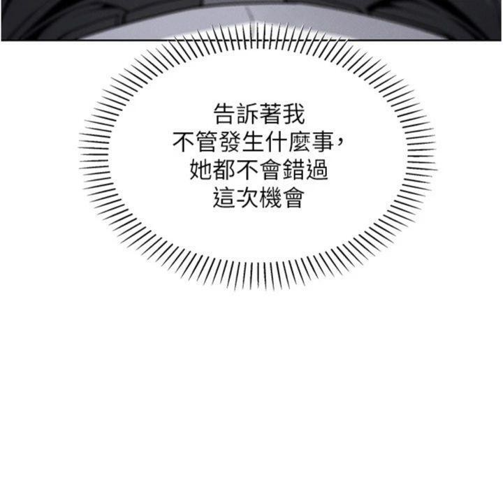 我的掌上明珠第13話-性教育老師是親叔叔?!