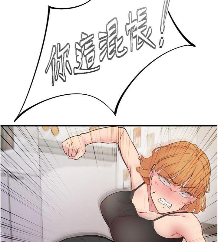 下一颤，性福第30話-褲襠濕成一片