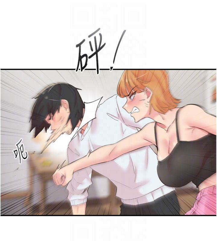 下一颤,性福第30話-褲襠濕成一片