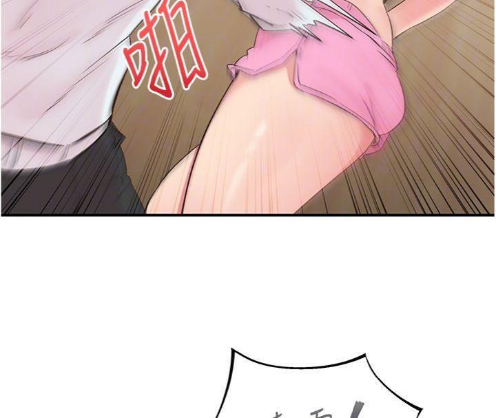 下一颤,性福第30話-褲襠濕成一片