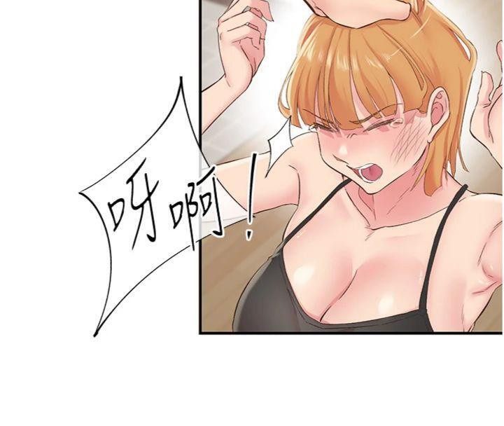 下一颤,性福第30話-褲襠濕成一片