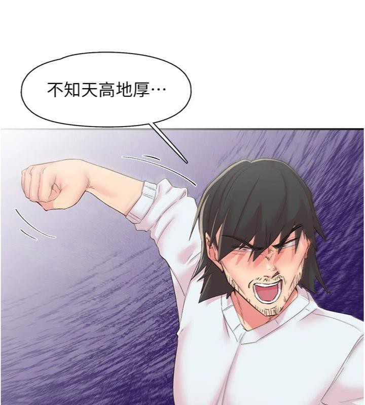 下一颤,性福第30話-褲襠濕成一片