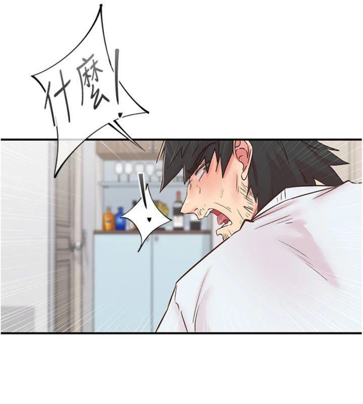 下一颤,性福第30話-褲襠濕成一片