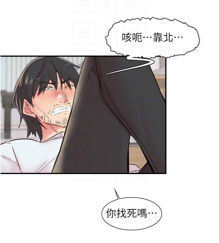 下一颤，性福第30話-褲襠濕成一片