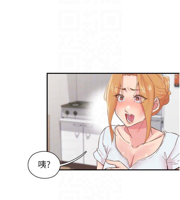 下一颤,性福第30話-褲襠濕成一片