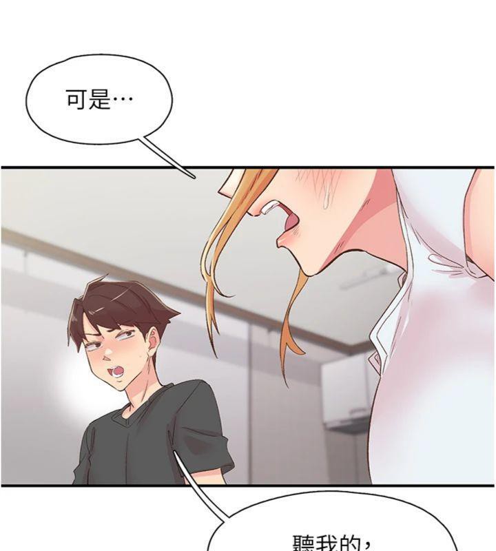 下一颤,性福第30話-褲襠濕成一片