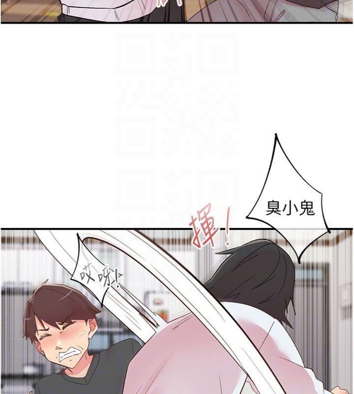 下一颤,性福第30話-褲襠濕成一片