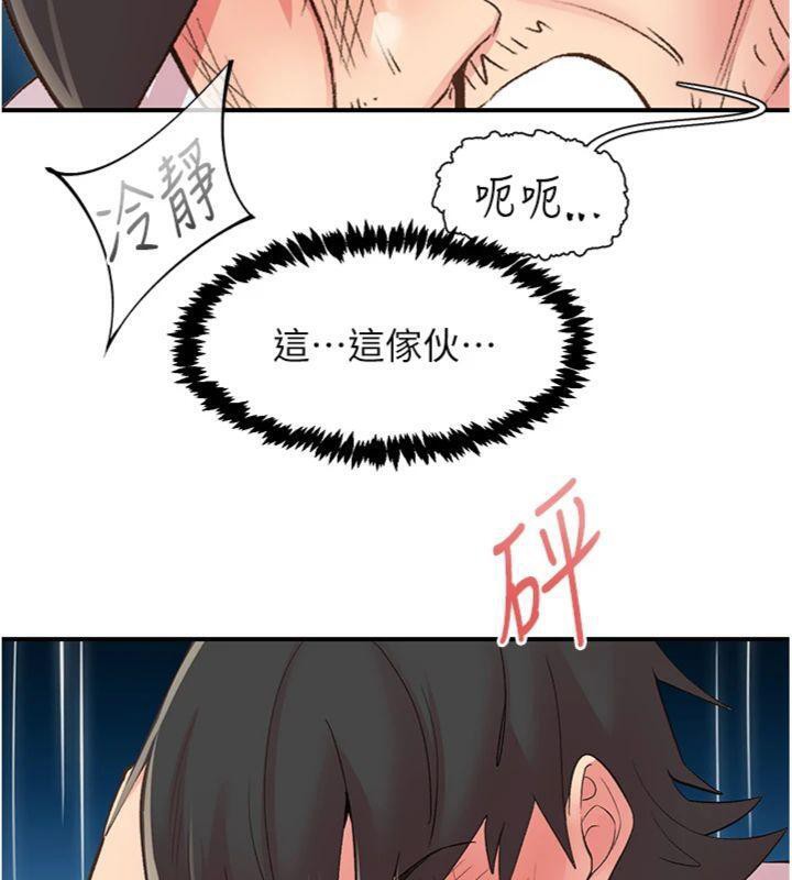 下一颤,性福第30話-褲襠濕成一片