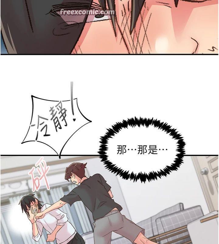 下一顫，性福第30話-褲襠濕成一片